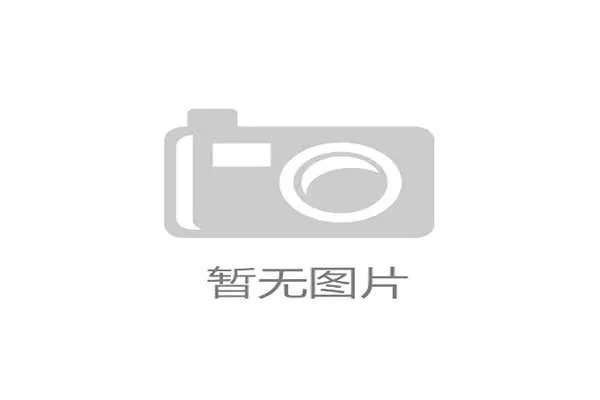 德甲球迷组织就欧超联赛计划发起抗议游行，递交万人联名信