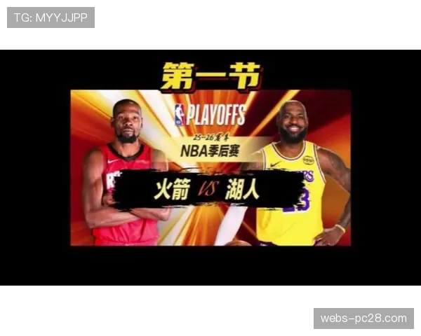 湖人vs火箭G5：詹姆斯单核带队能否主场终结系列赛？